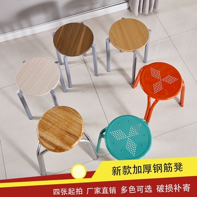 特价加厚圆凳子餐凳简易木凳彩色凳子塑料快餐凳家用换鞋凳子包邮