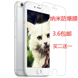 iPhone6纳米防爆膜 苹果6s手机贴膜6plus高清5SE非钢化玻璃前后膜