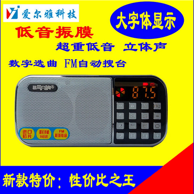 包邮卓凯ZK-812重低音膜立体声插卡音箱带收音老人便携充电播放器