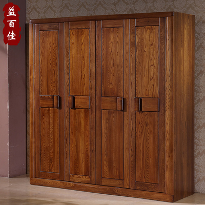 益百佳 榆木家具实木衣柜现代中式四门平拉大储藏空间榆木衣柜2米
