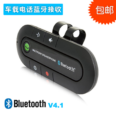 车载蓝牙免提电话 遮阳板汽车电话 Bluetooth Speaker iPhone 6s