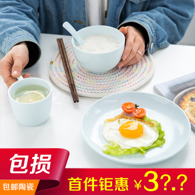 家用创意简约可爱情侣日式欧式陶瓷碗碟饭碗盘碗筷餐具套装一人食