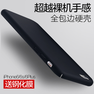 iphone6plus手机壳苹果6sp手机套5.5全包磨砂防摔创意硬潮男超薄