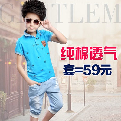 童装男童夏装2015新款中大童儿童韩版休闲短袖T恤牛仔两件套装潮
