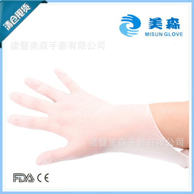 美森一次性加厚pvc/vinyl手套透明塑料胶手套牙科用检查防护手套