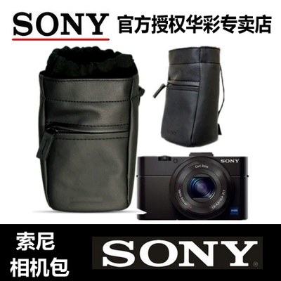 索尼黑卡RX100M4 RX100M3 M2 HX90便携相机包 皮套腰包 LBI-CNP2