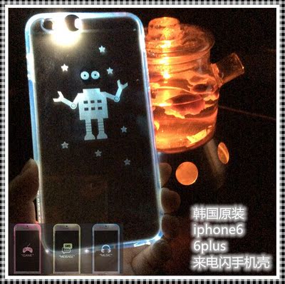 韩国正品 iphone6 plus5.5寸来电闪光手机壳 包边透明手机保护套