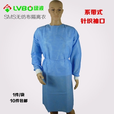 一次性无纺布手术衣加强防护隔离服连体防水白大褂系带保洁工作服