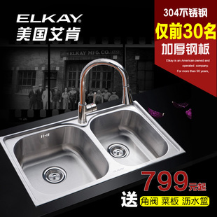 艾肯水槽双槽套餐EC-52203厨房304不锈钢加厚厨盆洗菜盆洗碗池