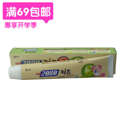 韩国进口2080乐活儿童牙膏青苹果味可吞食防蛀正品 满包邮