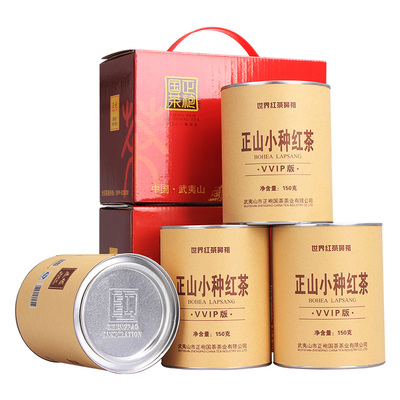 武夷山桐木关特级正山小种红茶散装礼盒装 4罐600g茶叶2016年新茶