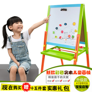 木制可升降支架式双面磁性绘画板儿童画板画架宝宝写字板黑板白板