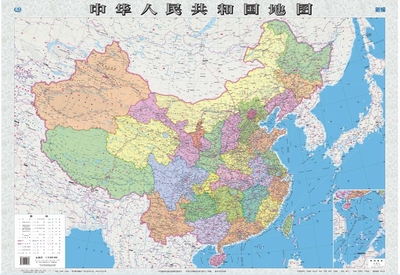 中国地图贴图 2016新1.05米x0.75米 1:6000000中国全图 行政区划交通信息 全国商务办公室通用折叠纸图有折痕 高清彩印 特价促销