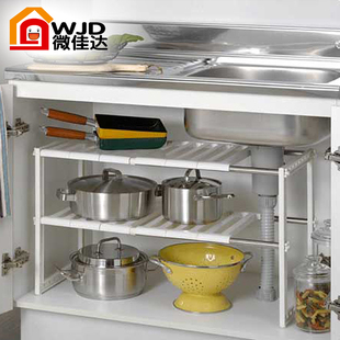 多功能可伸缩下水槽架子厨房置物架储物架塑料落地厨房收纳层架