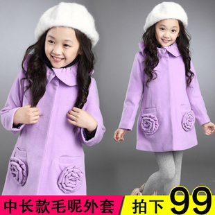 童装女童呢子大衣2015春秋款新款韩版羊毛儿童冬装中长款毛呢外套
