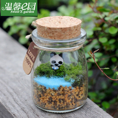 温馨e园 苔藓微景观生态瓶 小布丁软木塞瓶迷你创意礼物 动物系列