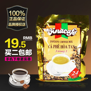 威拿咖啡VINACAFE越南进口三合一速溶咖啡480克(20g*24包)袋装