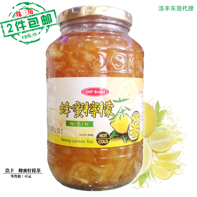 OHF浩丰蜂蜜柠檬茶韩国原装进口 热饮蜂密柠檬果味茶冲饮