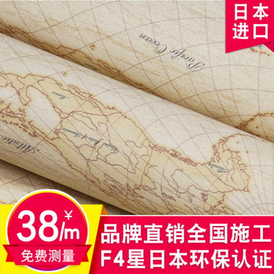 日本进口现代世界地图防水防霉墙纸PSK-1968客厅背景墙按米卖现货