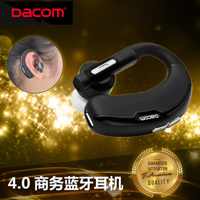 DACOM M10车载蓝牙耳机4.0挂耳式无线商务耳机入耳式迷你耳塞式