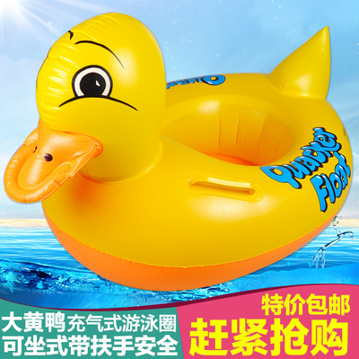 小黄鸭子游泳圈儿童玩具婴儿游泳圈沙滩玩具充气游泳池洗澡玩具