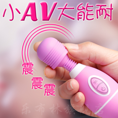 日本av棒女用自慰器调情玩具迷你震动棒G点高潮棒情趣成人性用品
