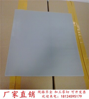 进口耐高温硅胶皮 食品级白色硅胶板0.2/0.3//0.5/0.6/0.8/1/1.2