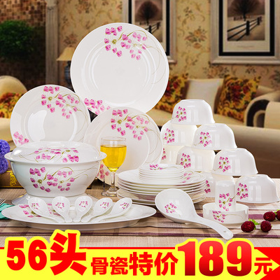 56头陶瓷餐具套装 骨瓷碗碟盘餐具结婚乔迁西式碗盘碟礼品特价