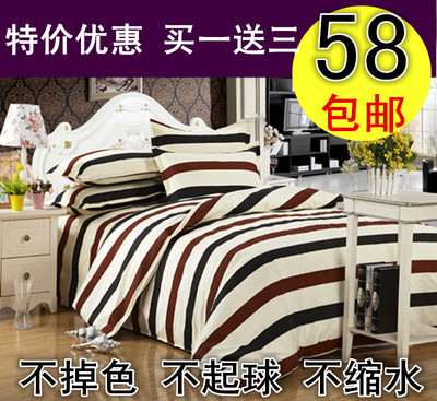 床单四件套床上用品1.8m床学生宿舍单人床三件套被单1.0m床女寝室