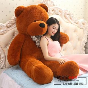 超大号毛绒玩具熊泰迪熊抱抱熊大熊2.3米公仔布娃娃可爱生日礼物