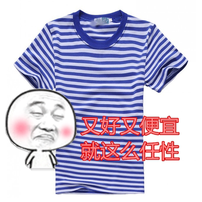 青春中国海魂衫复古蓝白条短袖T恤男女情侣衣服定制包邮