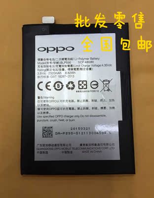 OPPO R7原装电池 OPPOr7 R7T R7C手机电板 R7T电板 BLP595 正品