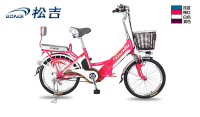新款松吉安妮二代电动自行车36V/48V隐形锂电池 强力电机 爱玛