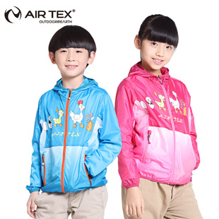 AIRTEX亚特轻薄防紫外线女童男童皮肤风衣儿童款夏季透气防晒衣服