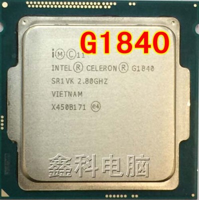 Intel/英特尔 G1840 正式版散片CPU 赛扬双核 G1820 送硅脂