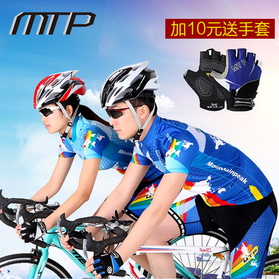 MTP夏季骑行服短袖套装 男女山地车服装自行车服短裤户外骑行装备