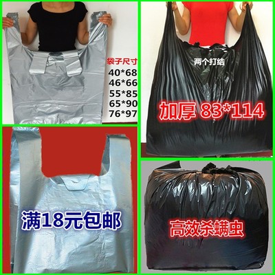 黑色银灰色塑料袋打包服装批发袋超大加厚搬家背心袋垃圾袋方便袋