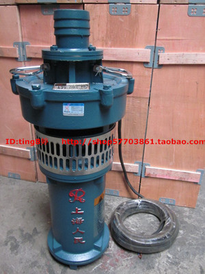 上海人民水泵 油浸式潜水泵 排水泵QY25-38/2-4KW口径2.5寸清水泵