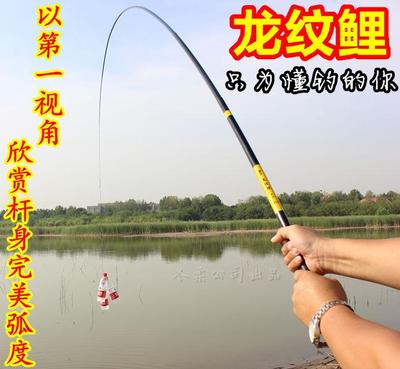 钓鱼竿特价手竿碳素4.5 5.4米超轻超硬鲫鱼台钓溪流鱼竿渔具套装