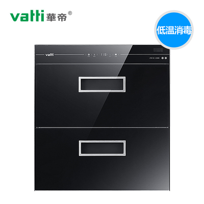 Vatti/华帝 ZTD110-i13006 大容量触控嵌入式消毒碗柜臭氧紫外线