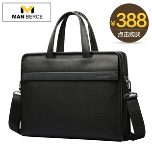曼伯斯男包手提包横款 2016新款男士包包 真皮商务男电脑包公文包