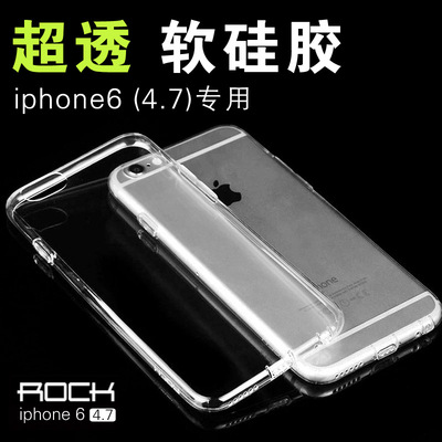 Rock全包边iPhone6手机壳4.7寸 透明苹果6硅胶套 i6超薄软保护套