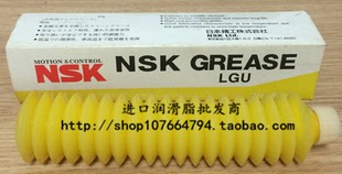 NSK Grease LGU润滑脂/无尘室 食品机械高温专用油 80G/支