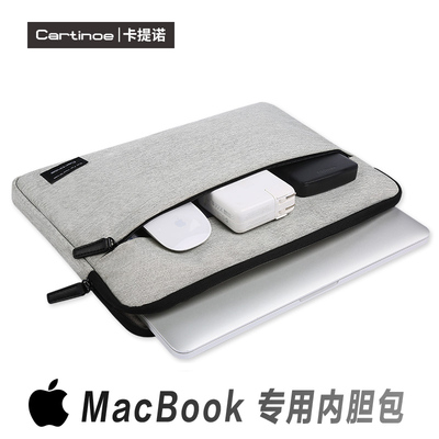 苹果电脑包 MacBook air pro内胆包11.6/12/13.3寸笔记本保护套