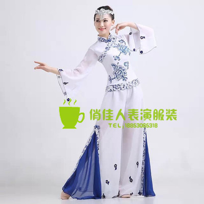 青花瓷秧歌服 现代舞蹈演出服装 扇子舞表演服 舞台服装 腰鼓服女