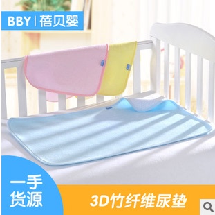 宝宝隔尿垫超大号新生婴儿3D竹纤维防水透气可洗儿童月经垫三层
