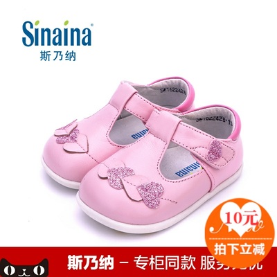 斯乃纳女童鞋2016秋季新款儿童学步鞋小童皮鞋8个月-3岁女宝宝鞋
