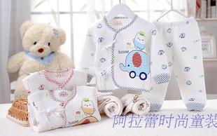 新款婴幼儿保暖内衣套装婴幼儿童系带内衣新生儿保暖衣特价促销