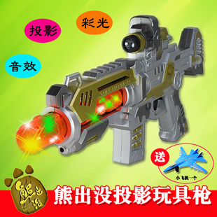 熊出没玩具 光头强投影枪猎枪塑料手枪狙击枪 儿童电动玩具枪声光