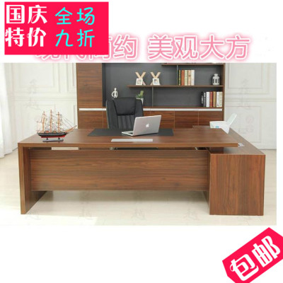 南京家具老板桌办公桌椅班台主管经理桌简约现代1.8*0.8